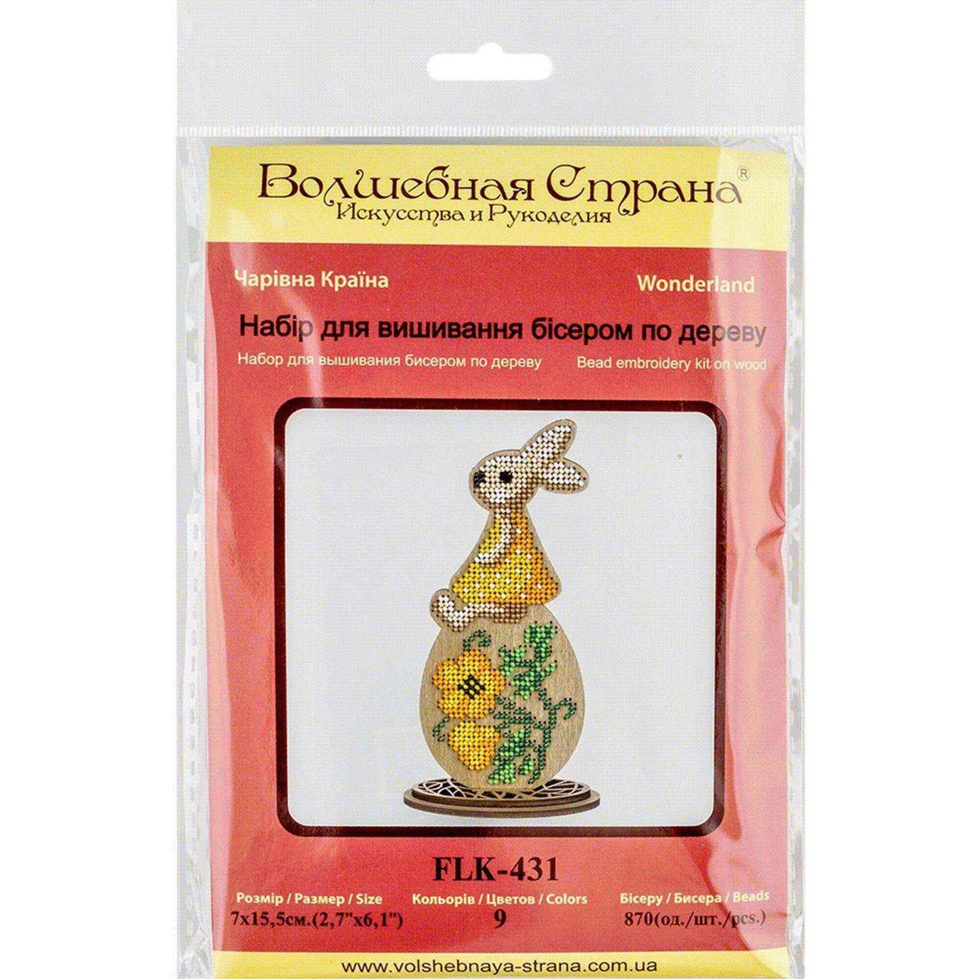 Wonderland Crafts Bunny Sitting on Yellow Egg Bead Embroidery on Wood Kit